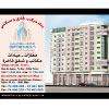 R�sidence EMNA CITY
