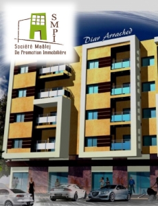 Tunisie Annonce Sfax