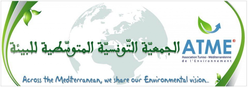 'Association Tuniso-Méditerranéenne de l'Environnement (A.T.M.E)
