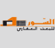 ESSOUR