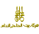 Haj Ennahass