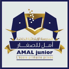 Amal Junior