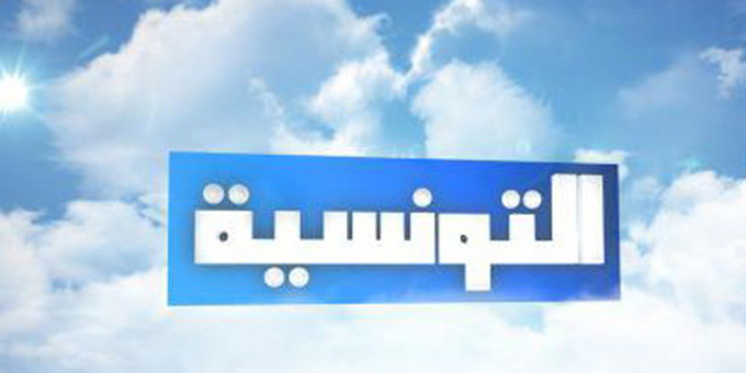 التردد الجديد  التونسية