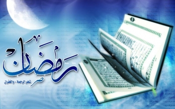 عاجل السعودية: الأربعاء أول أيام شهر رمضان