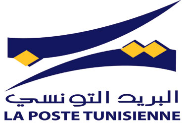 توقيت فتح مكاتب البريد والوكالات المختصة خلال شهر رمضان