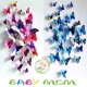 3D Papillon dcoration murale mignon :lot (12 pieces/lo