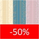 papier peint sold -50%